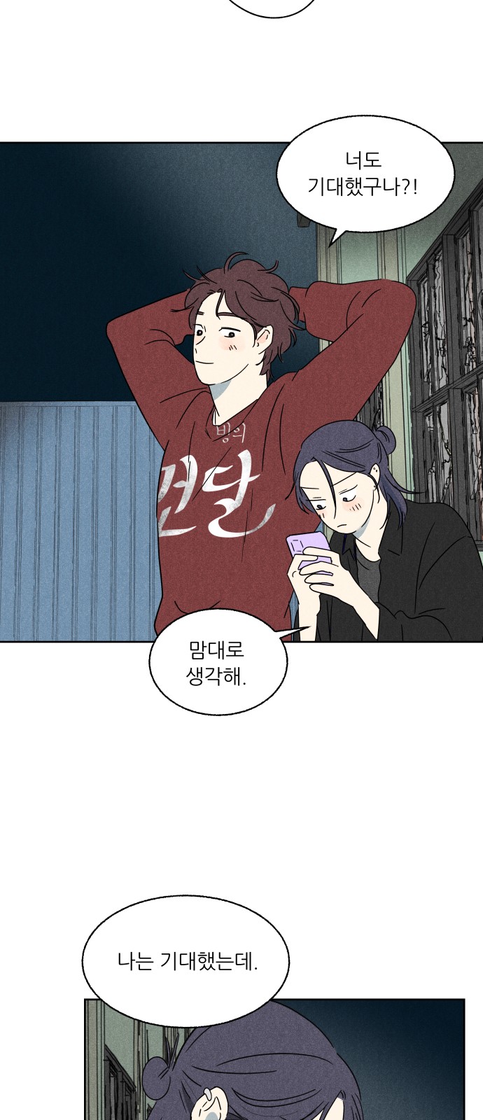 70 페이지