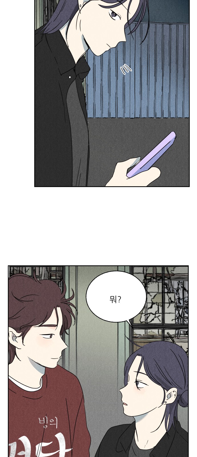 71 페이지