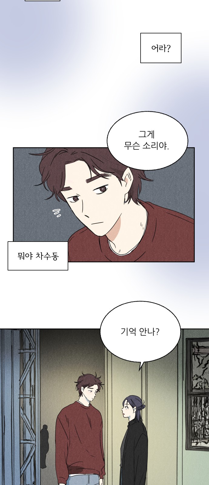 73 페이지