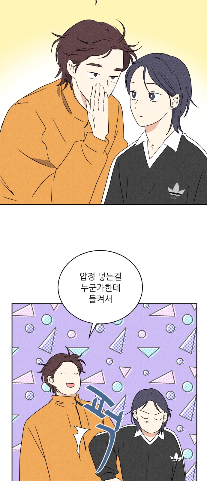 11 페이지