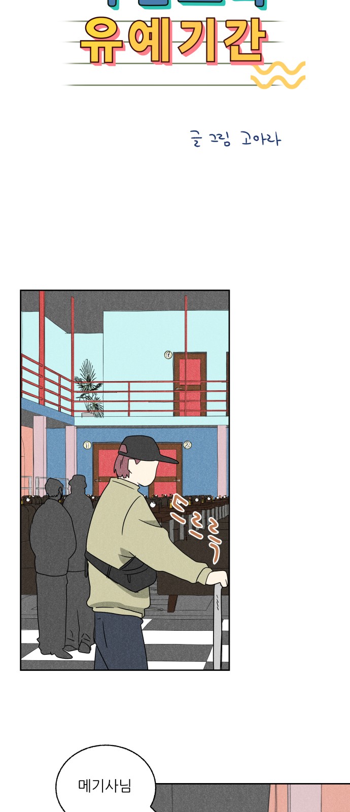 13 페이지