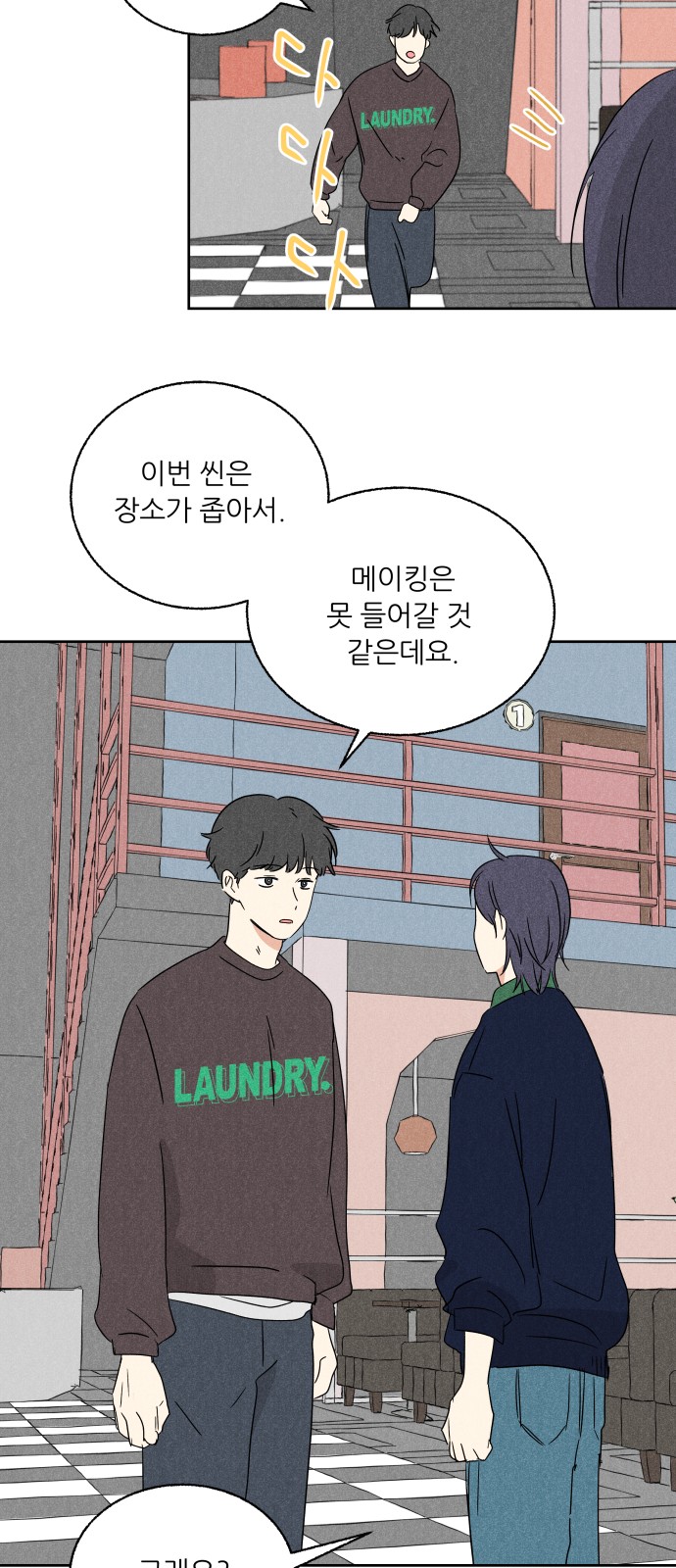 14 페이지