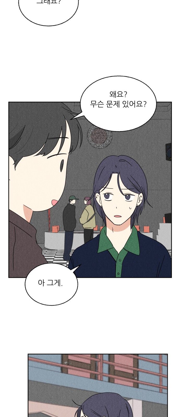 15 페이지