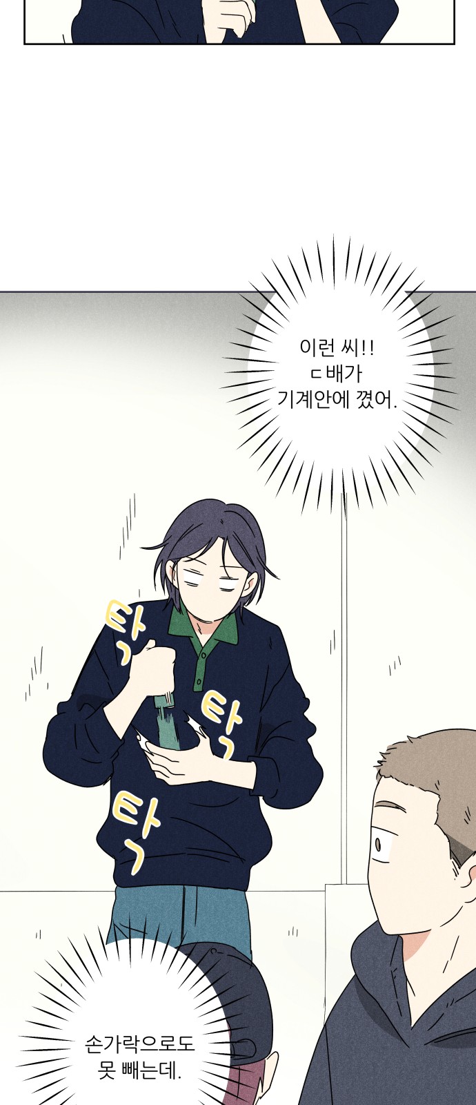 19 페이지