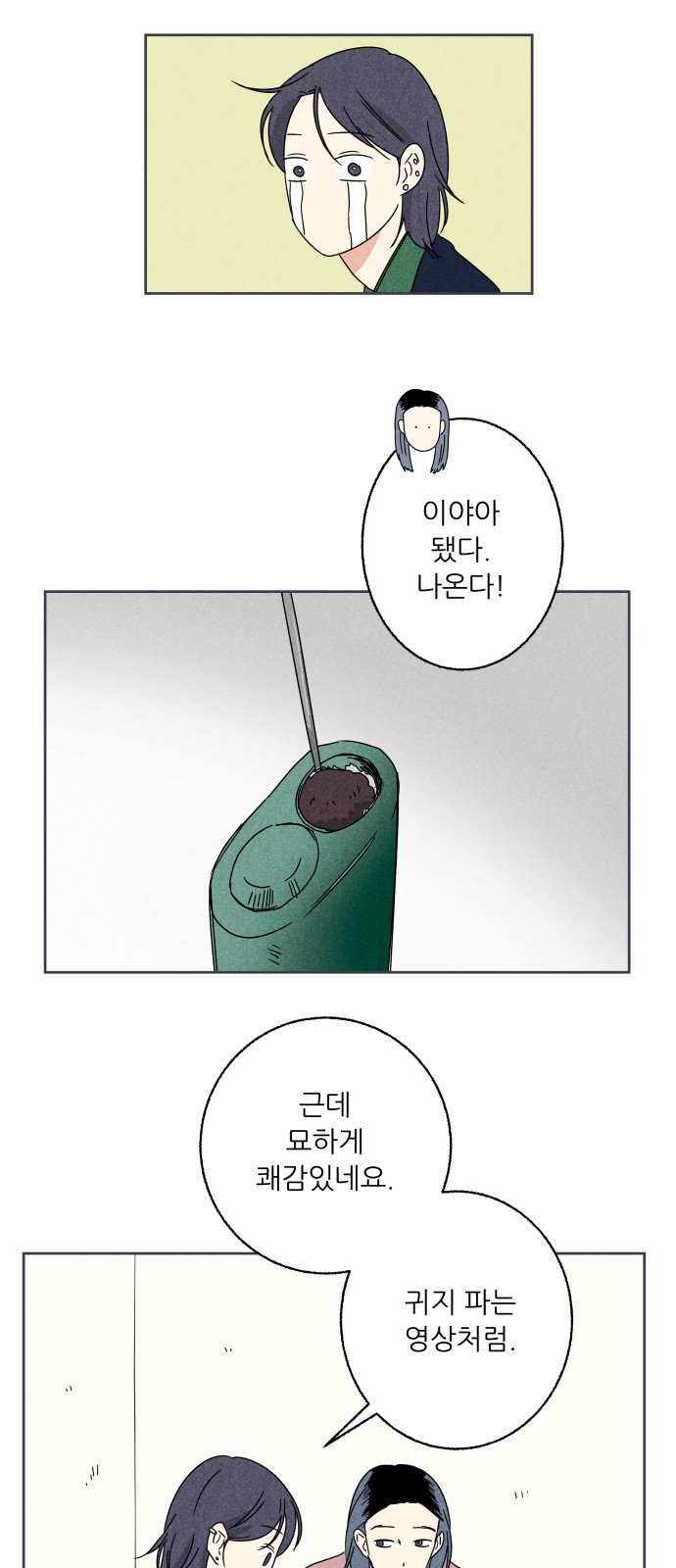 21 페이지