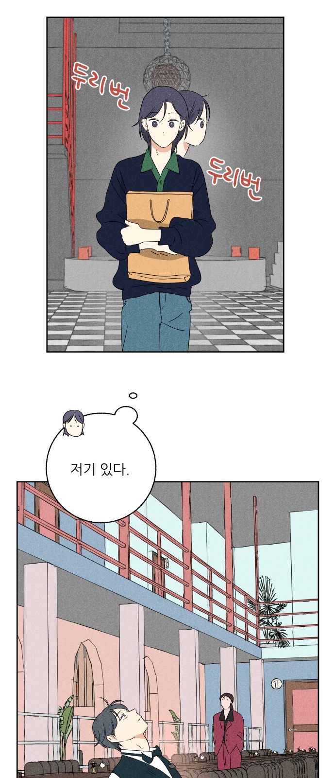 24 페이지