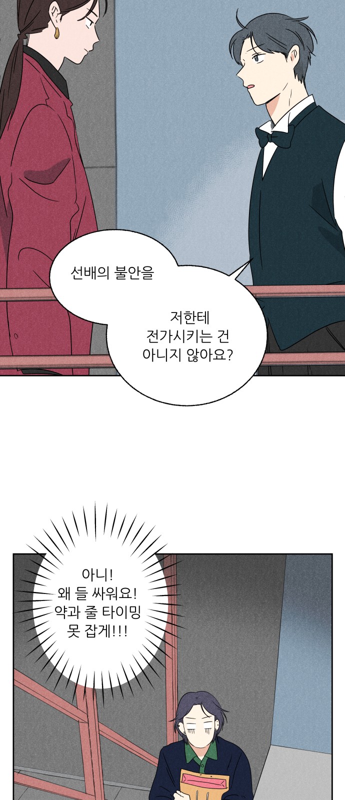 33 페이지