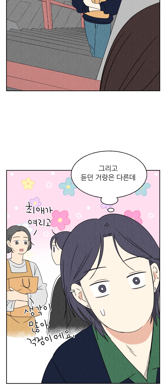 34 페이지