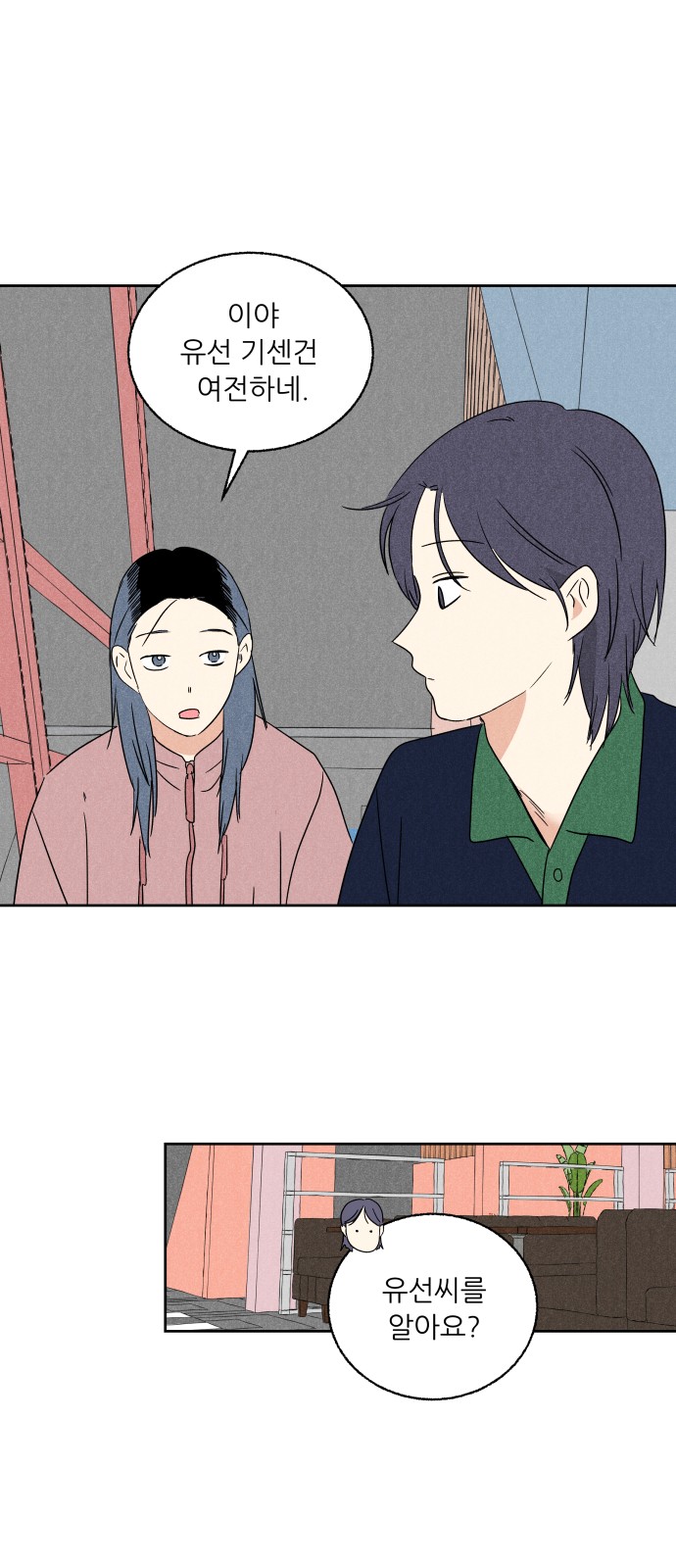 35 페이지