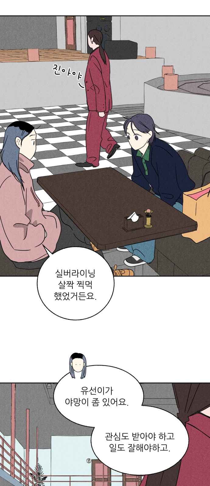 36 페이지