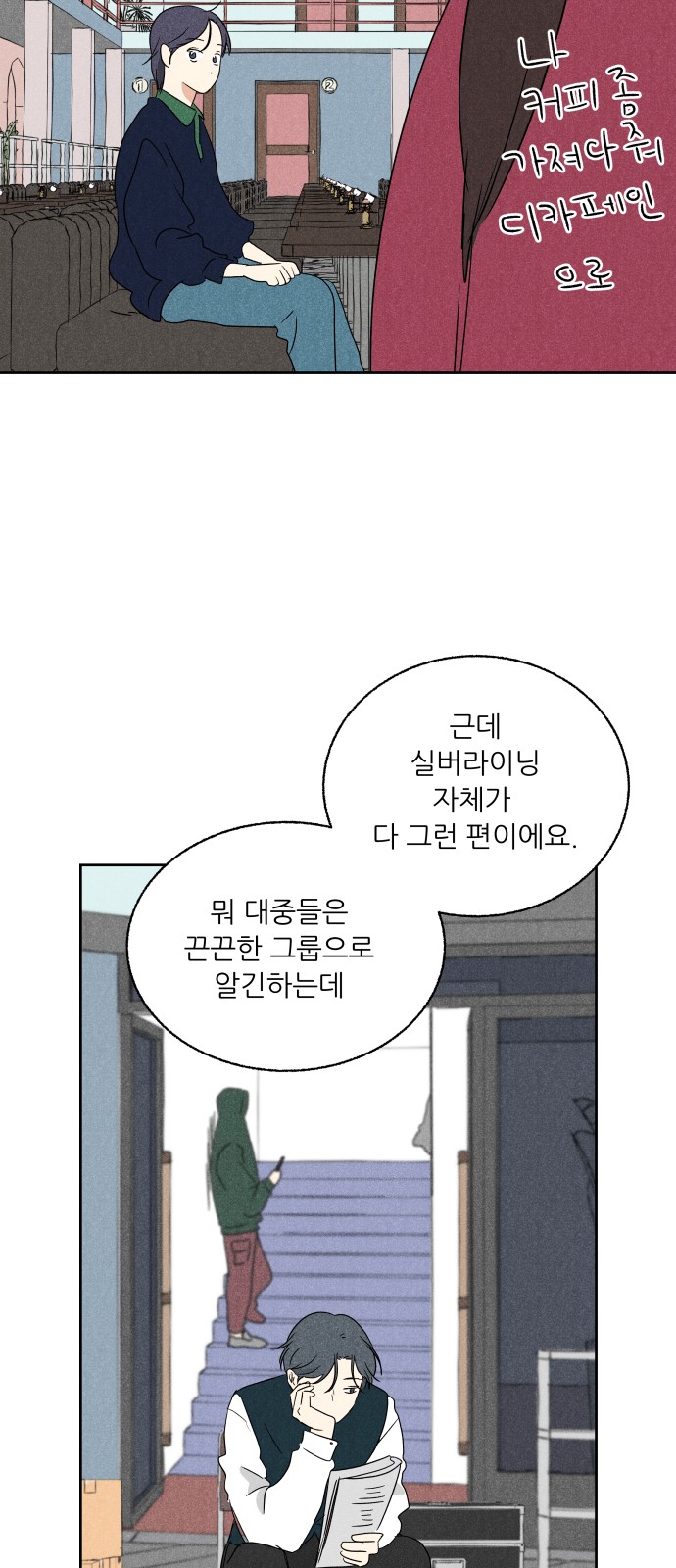 37 페이지