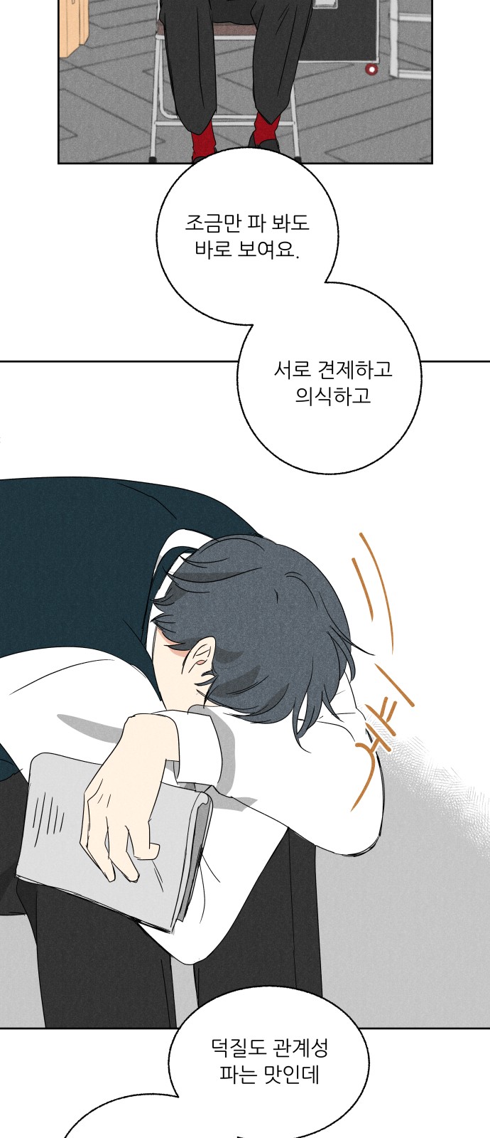 38 페이지