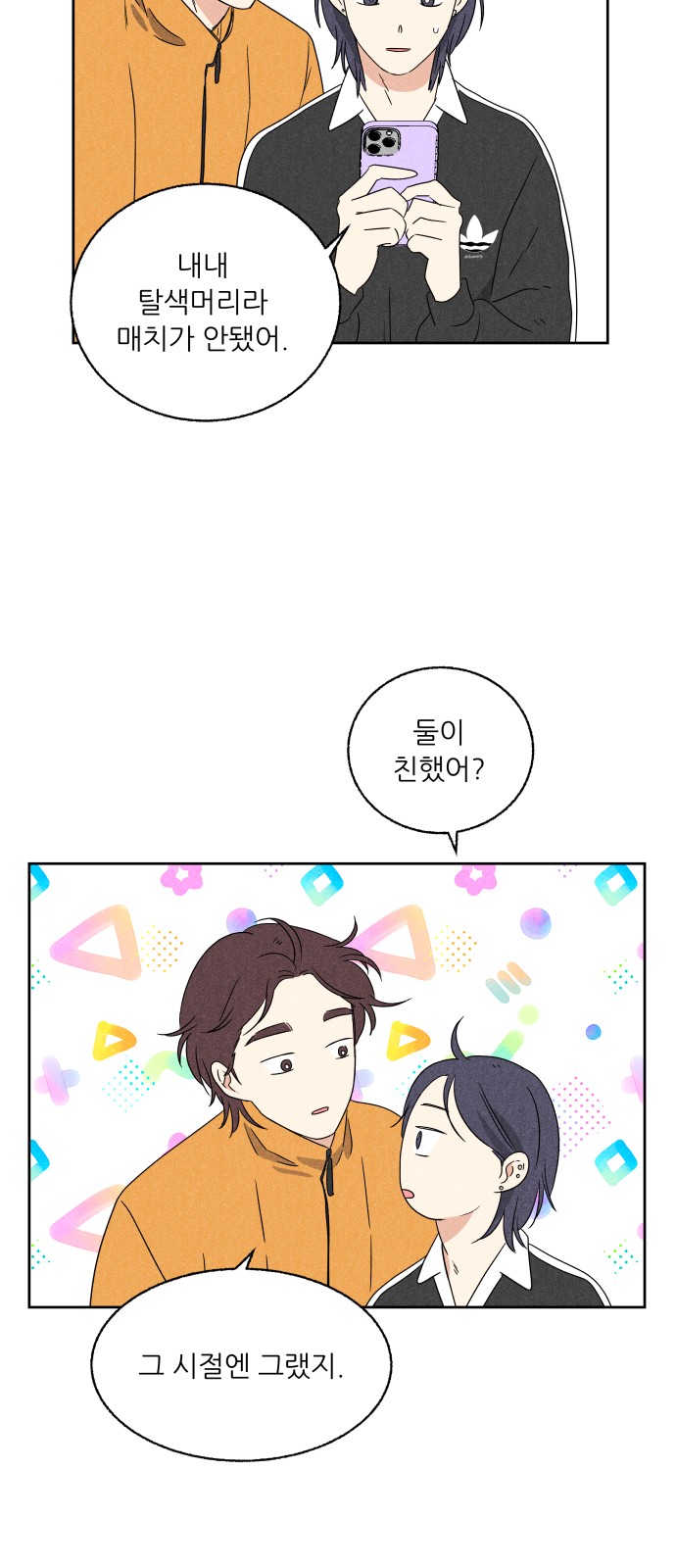 4 페이지