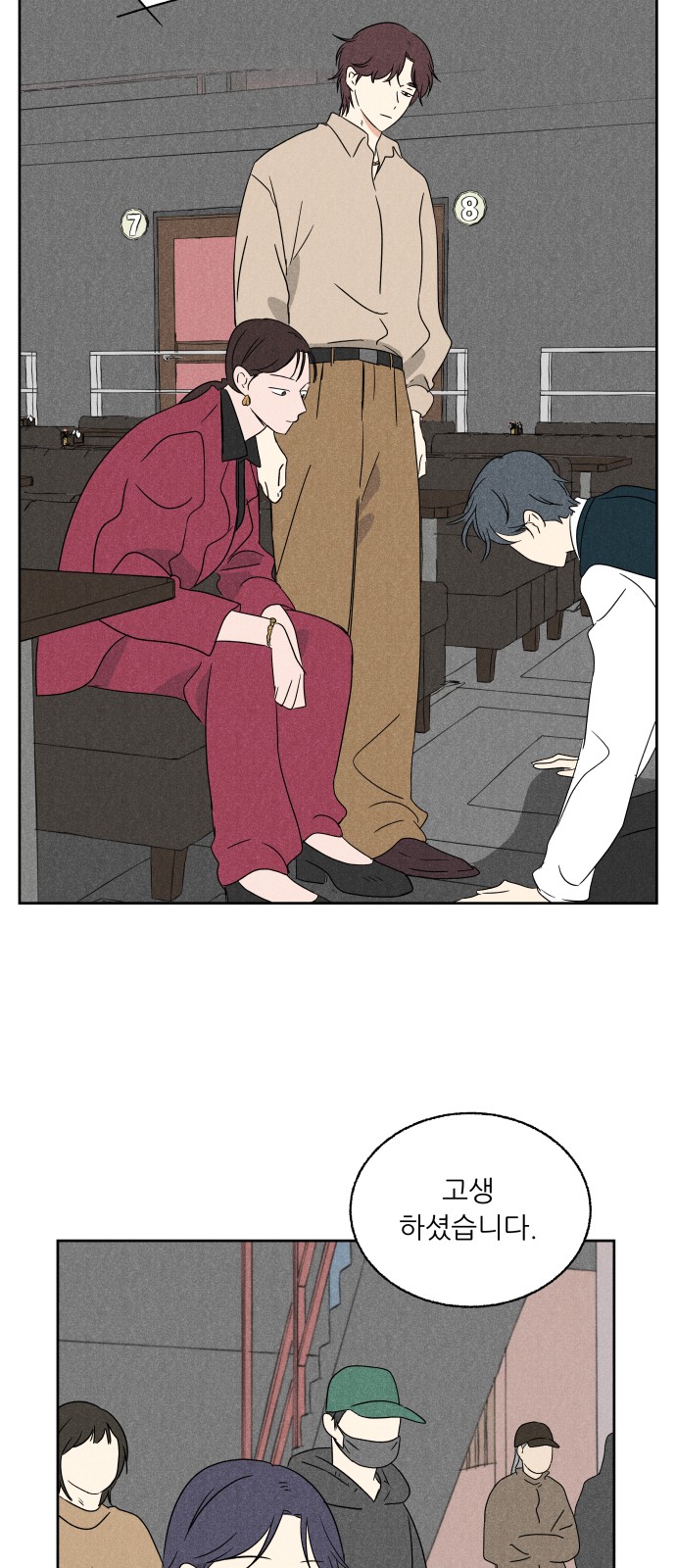 40 페이지