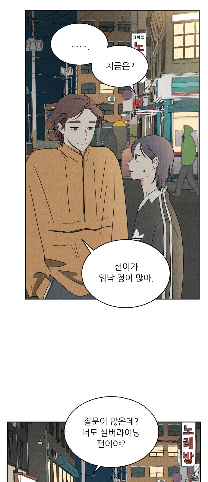 5 페이지