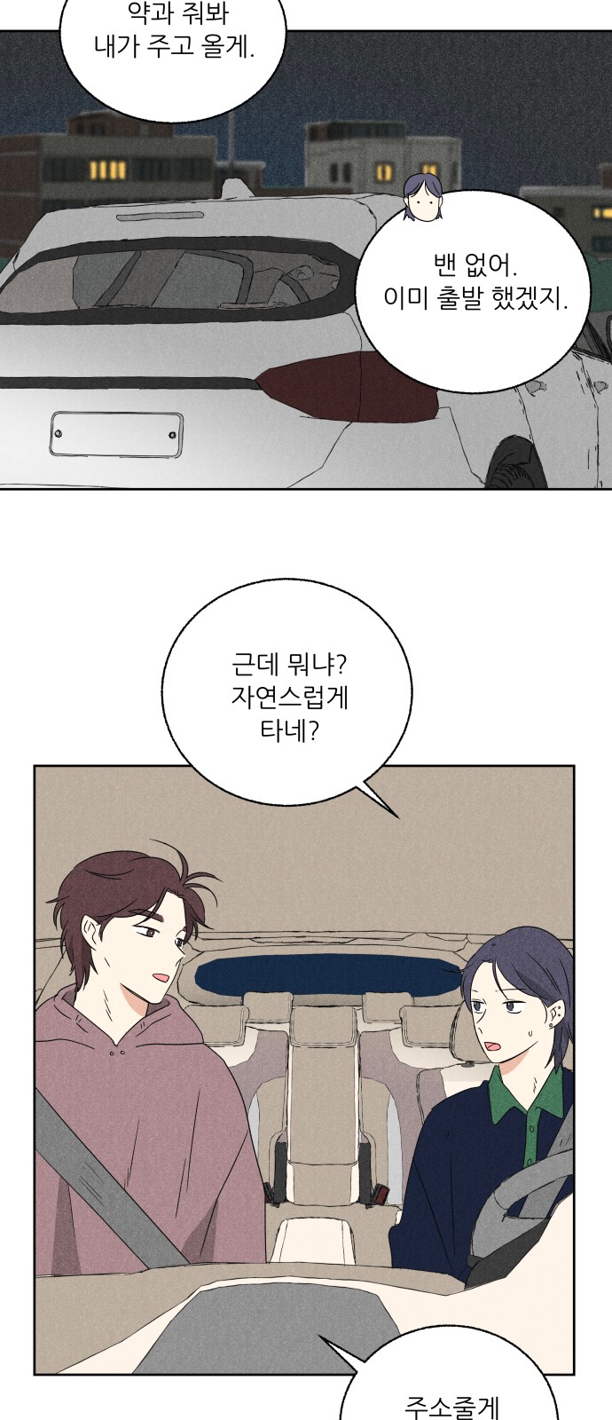 50 페이지