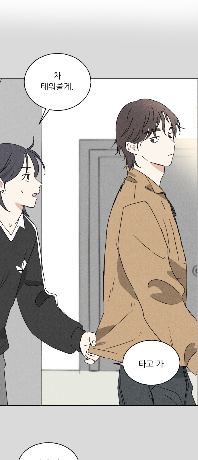 11 페이지