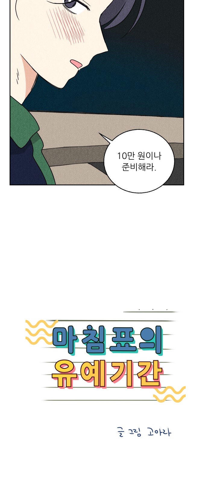 25 페이지