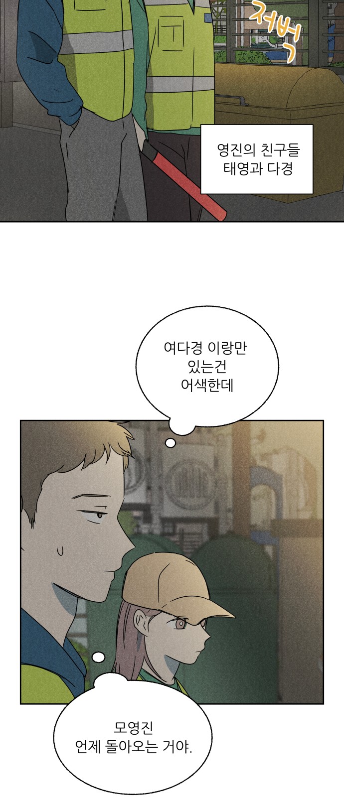27 페이지