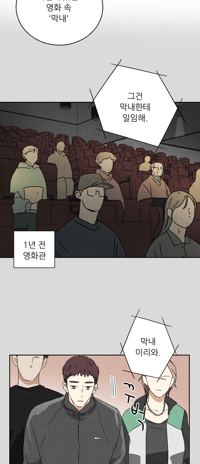 33 페이지