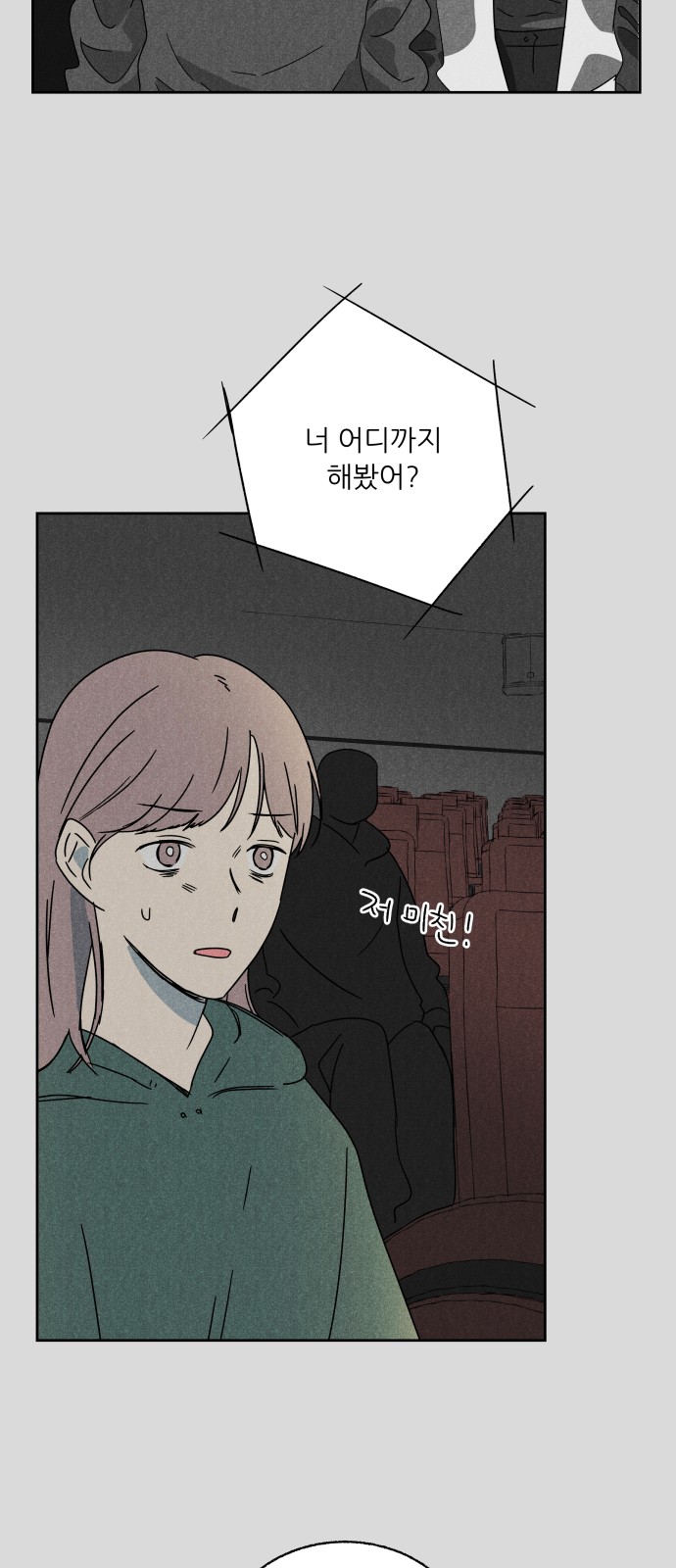 34 페이지