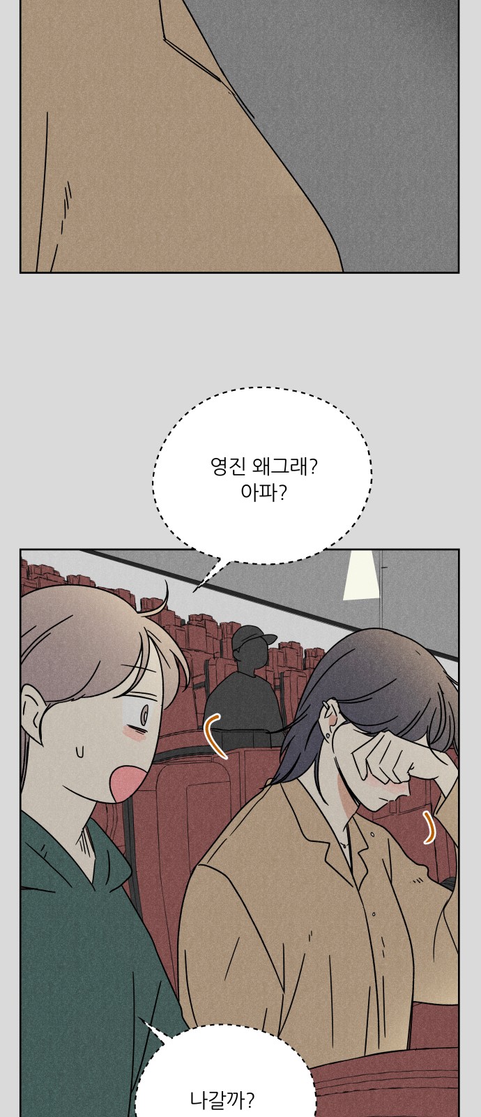 37 페이지