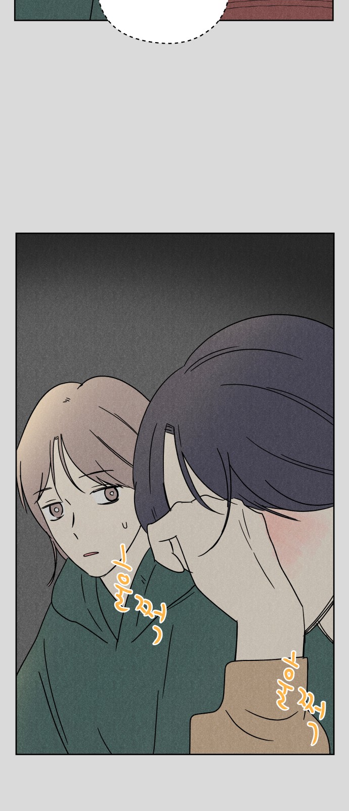38 페이지