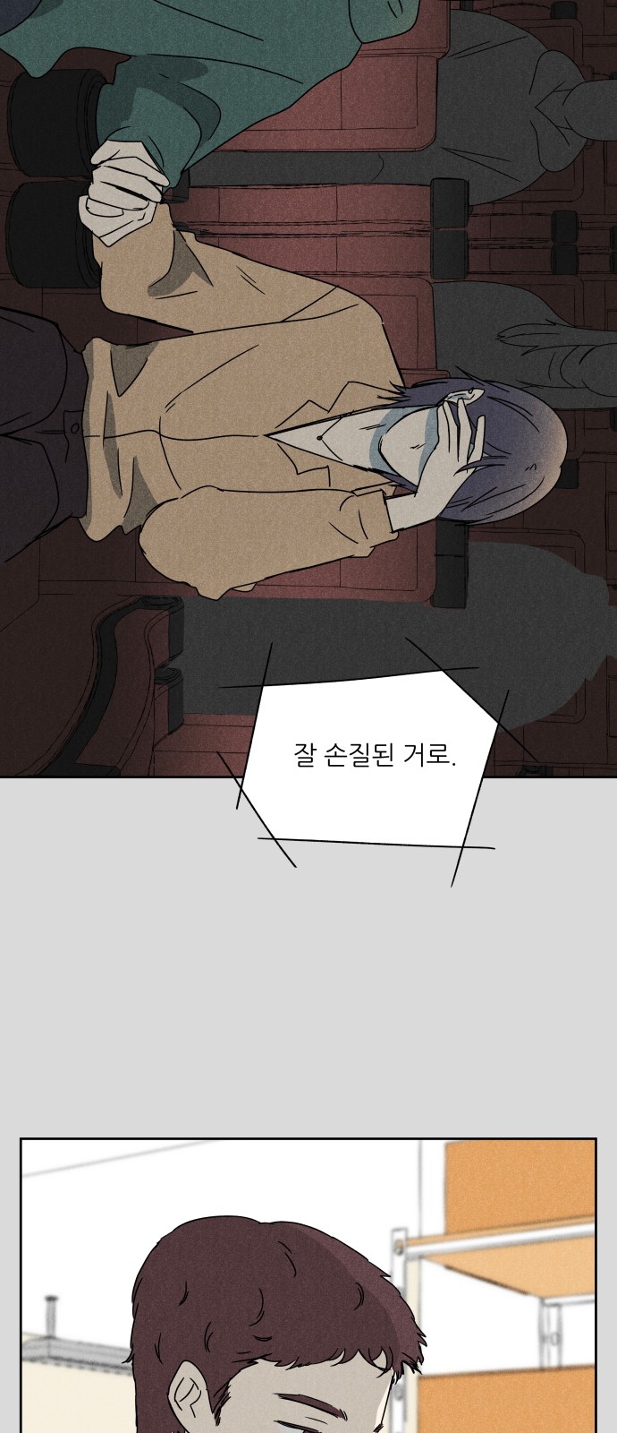 40 페이지