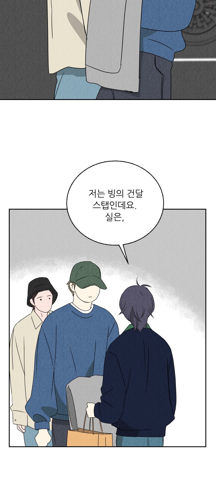 23 페이지