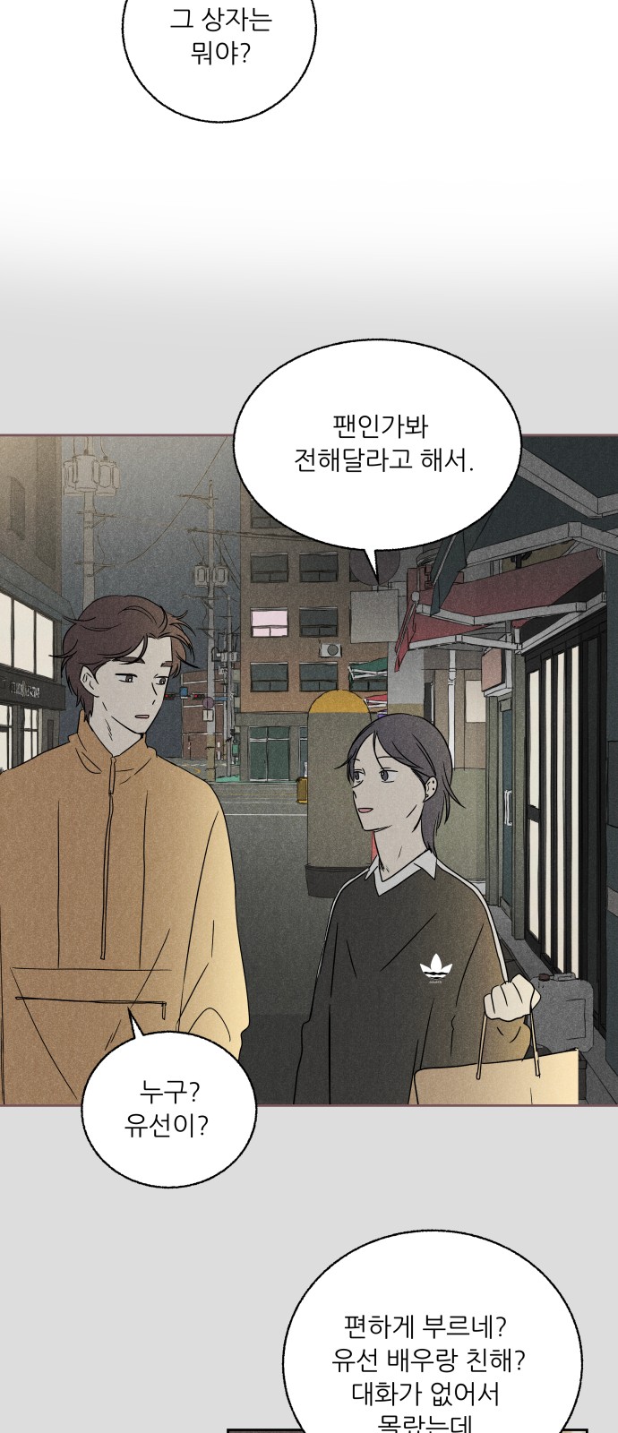 28 페이지