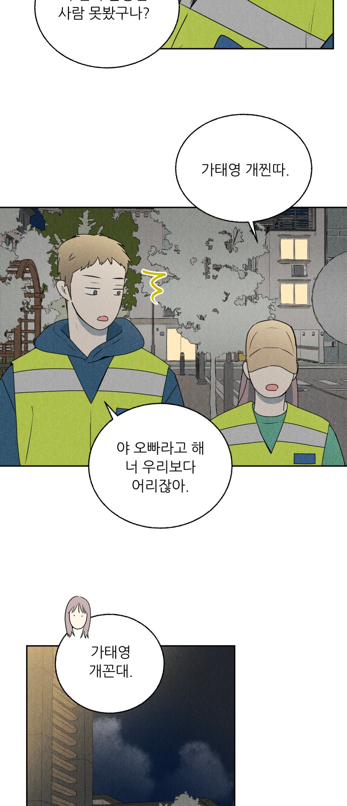 3 페이지