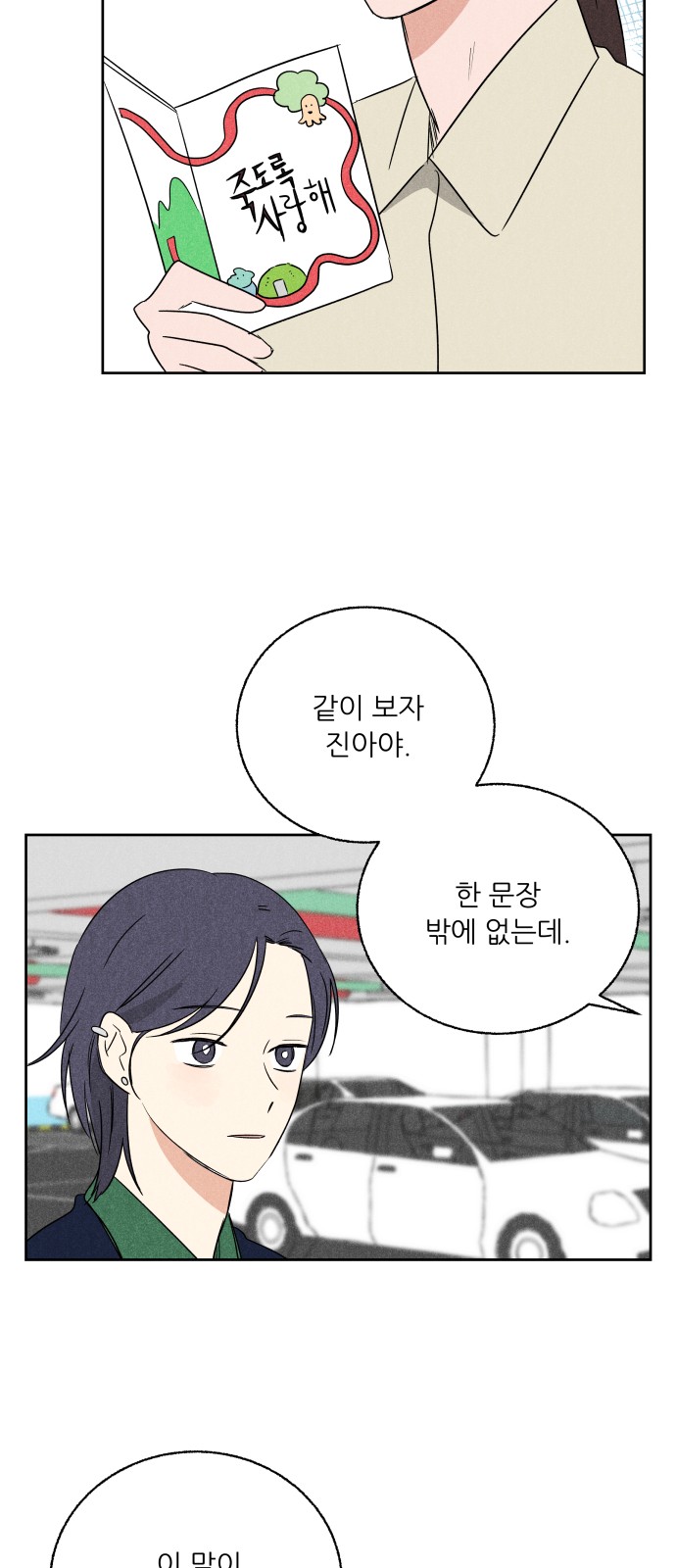33 페이지