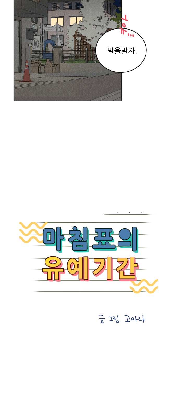 4 페이지