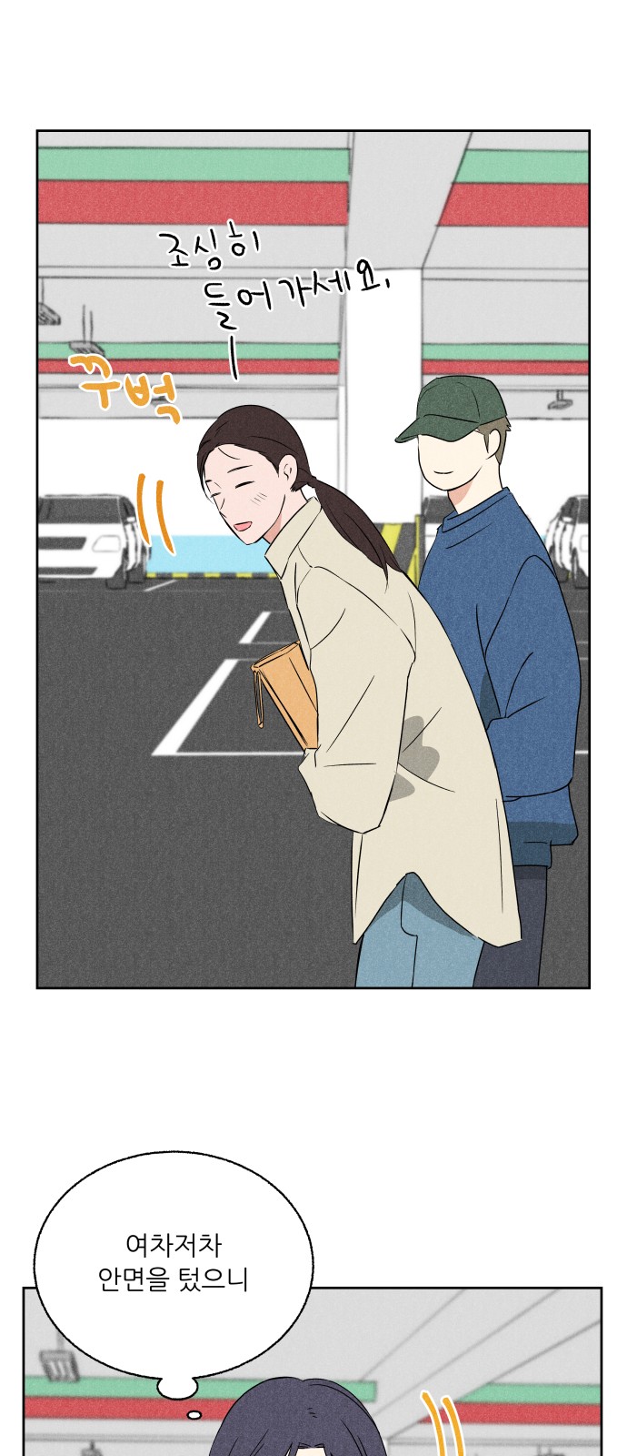 44 페이지