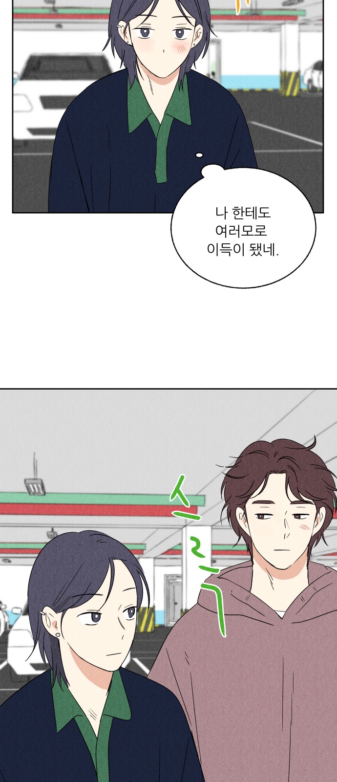45 페이지
