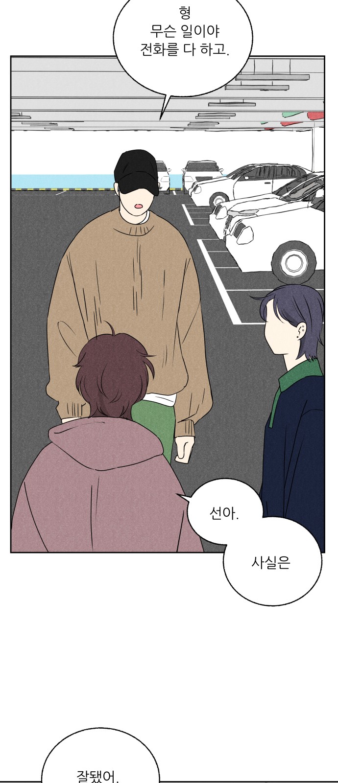 51 페이지