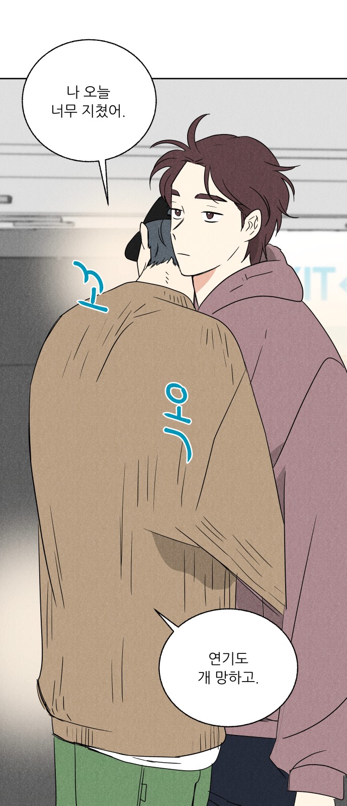 54 페이지