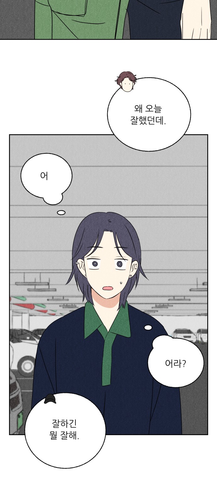 55 페이지