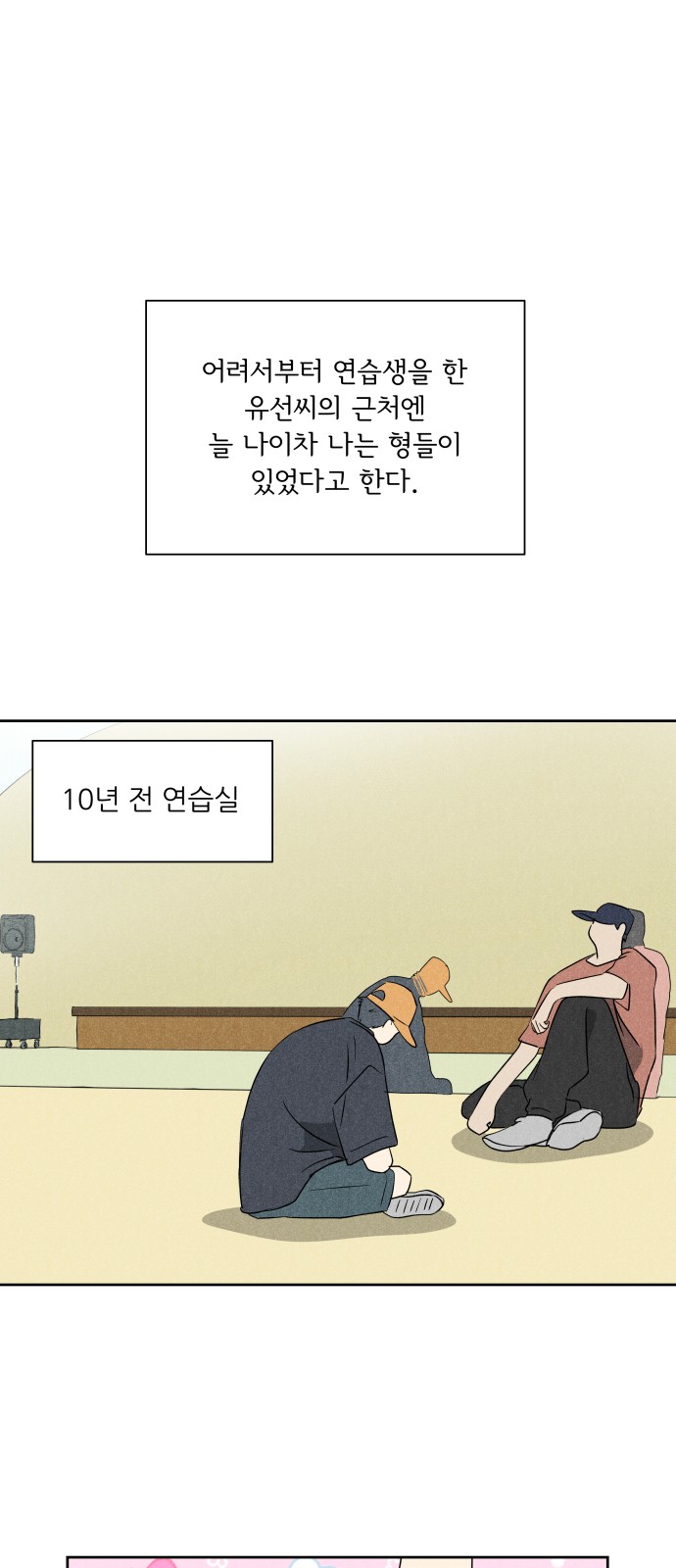 15 페이지