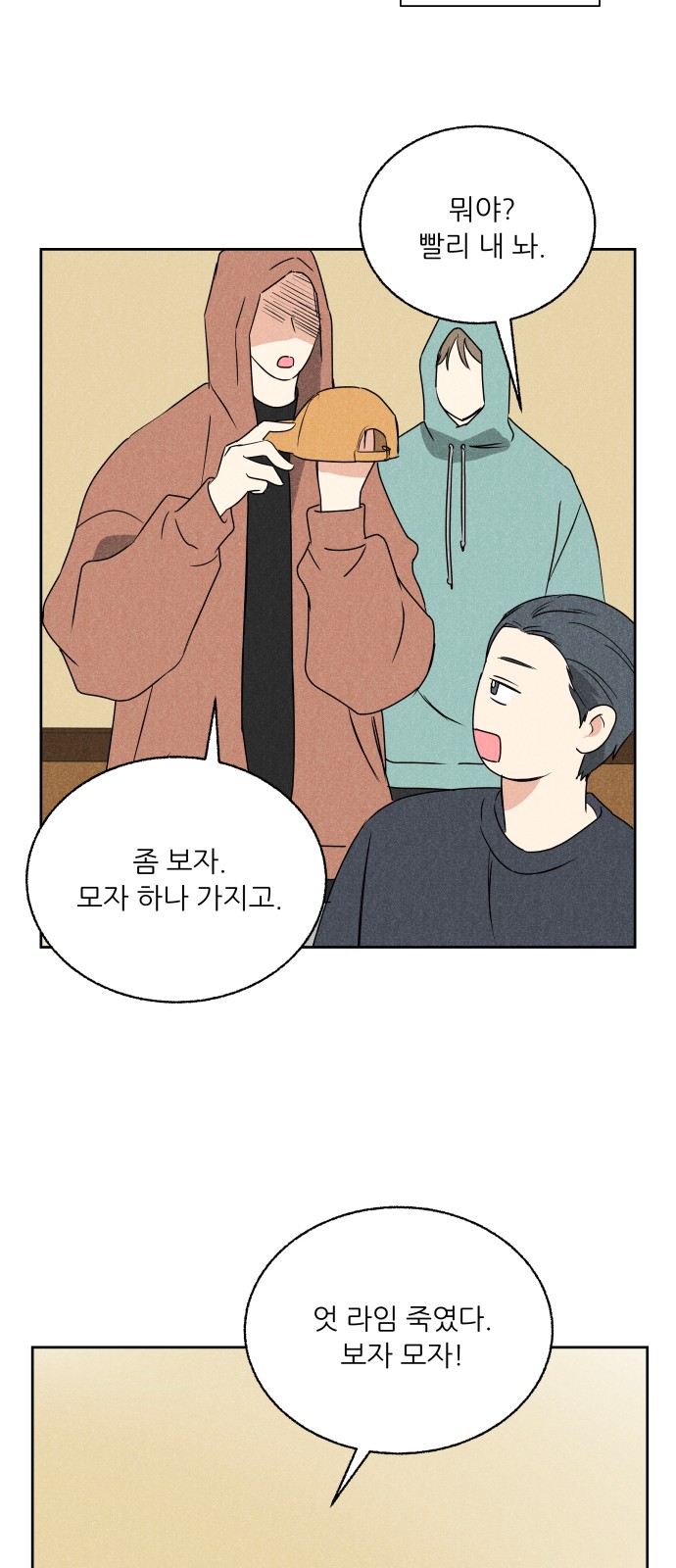 17 페이지