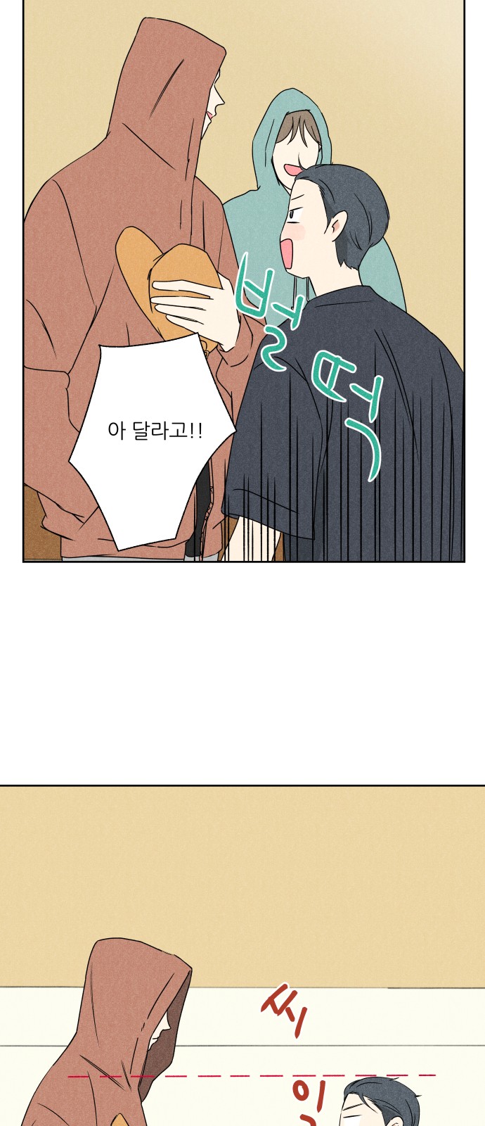18 페이지