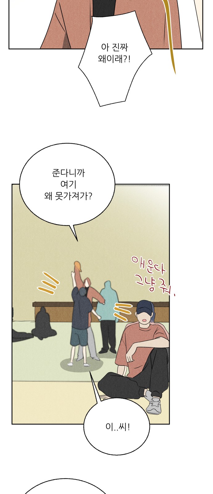 20 페이지