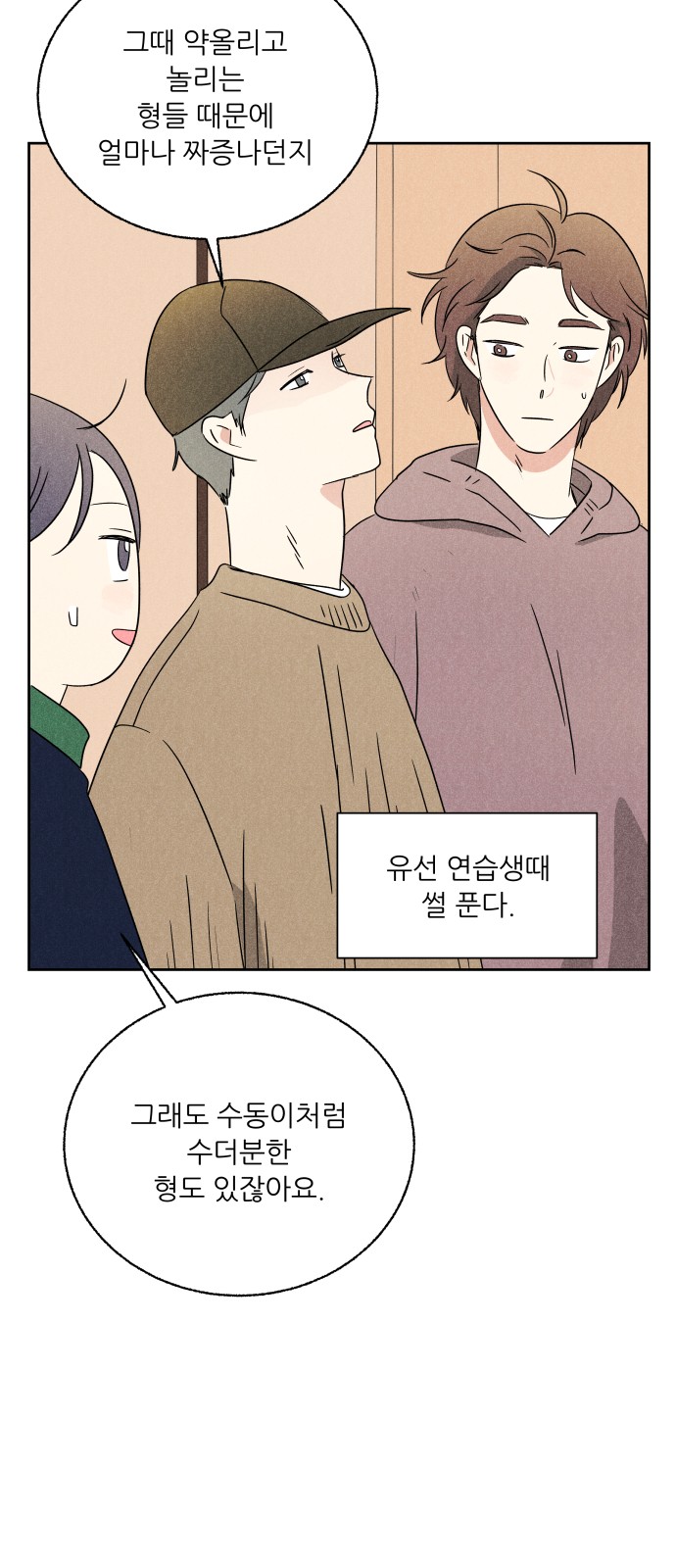21 페이지