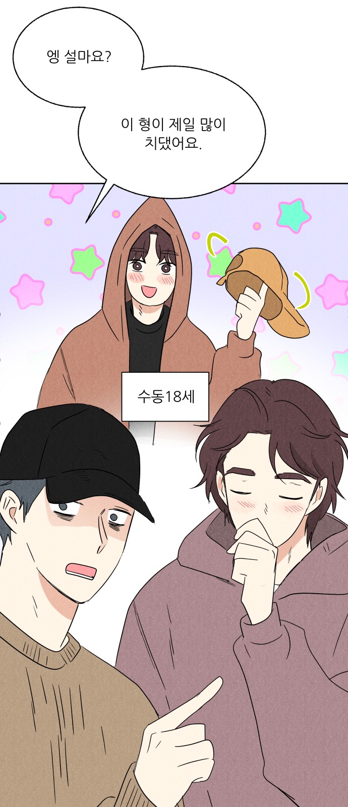 22 페이지