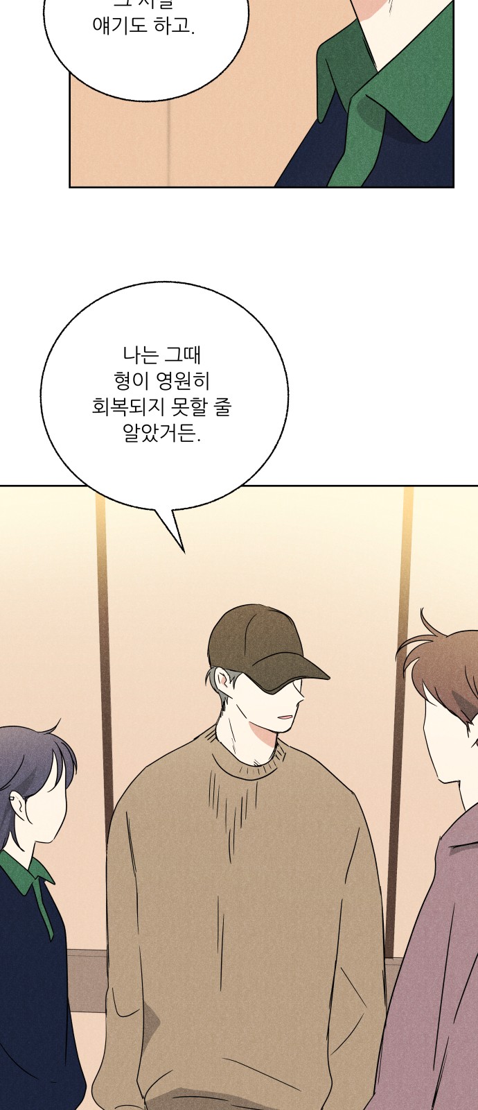 26 페이지