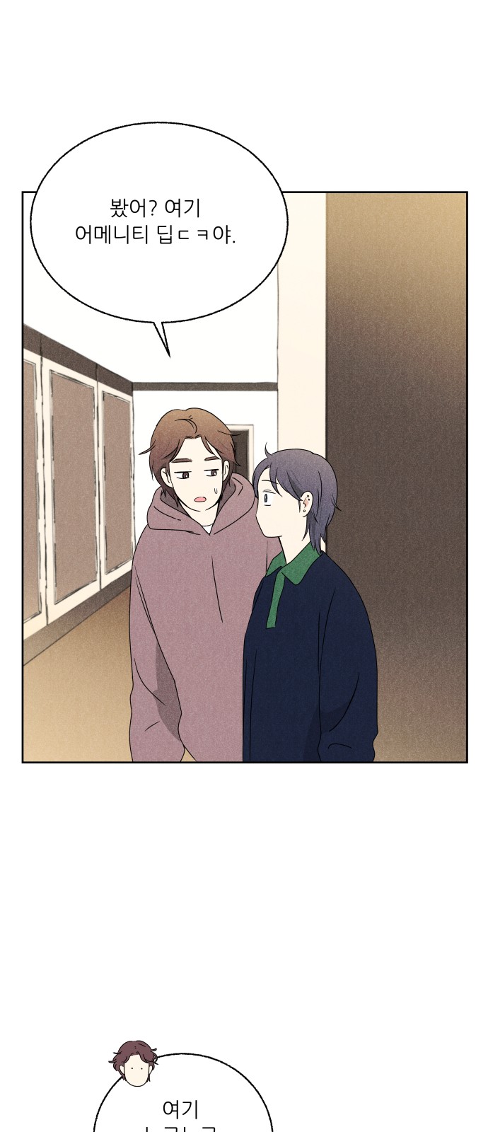 32 페이지