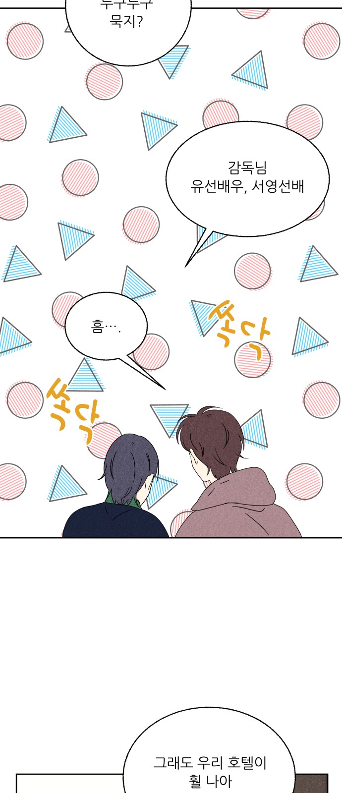 33 페이지