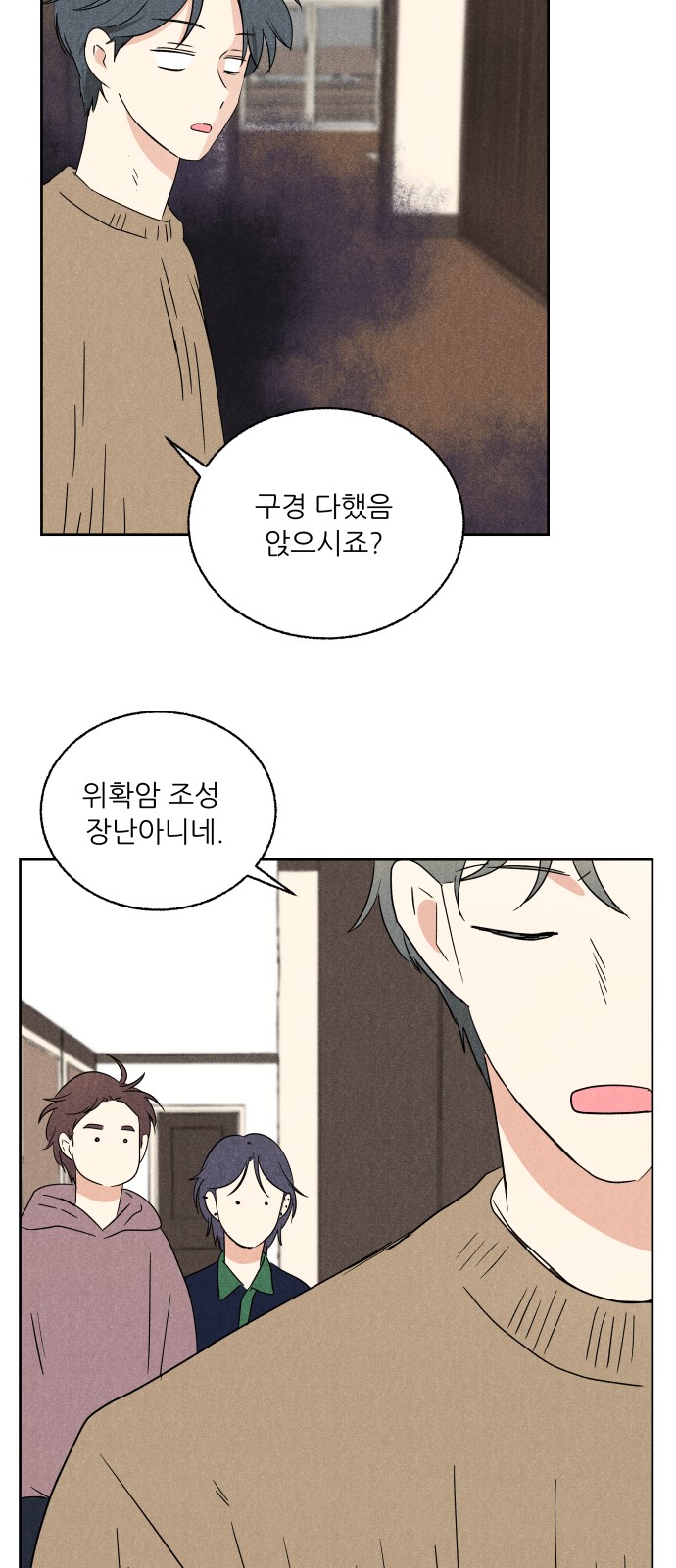 35 페이지