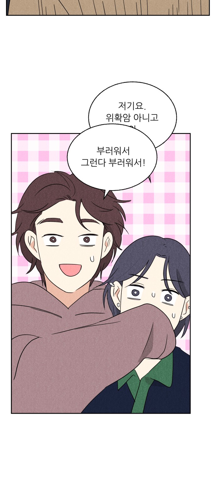 36 페이지