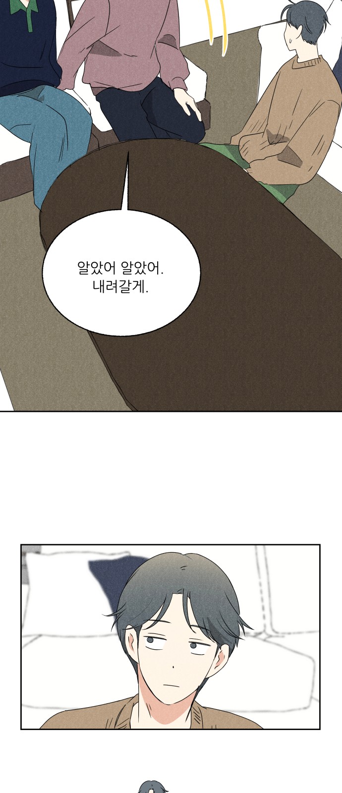 40 페이지